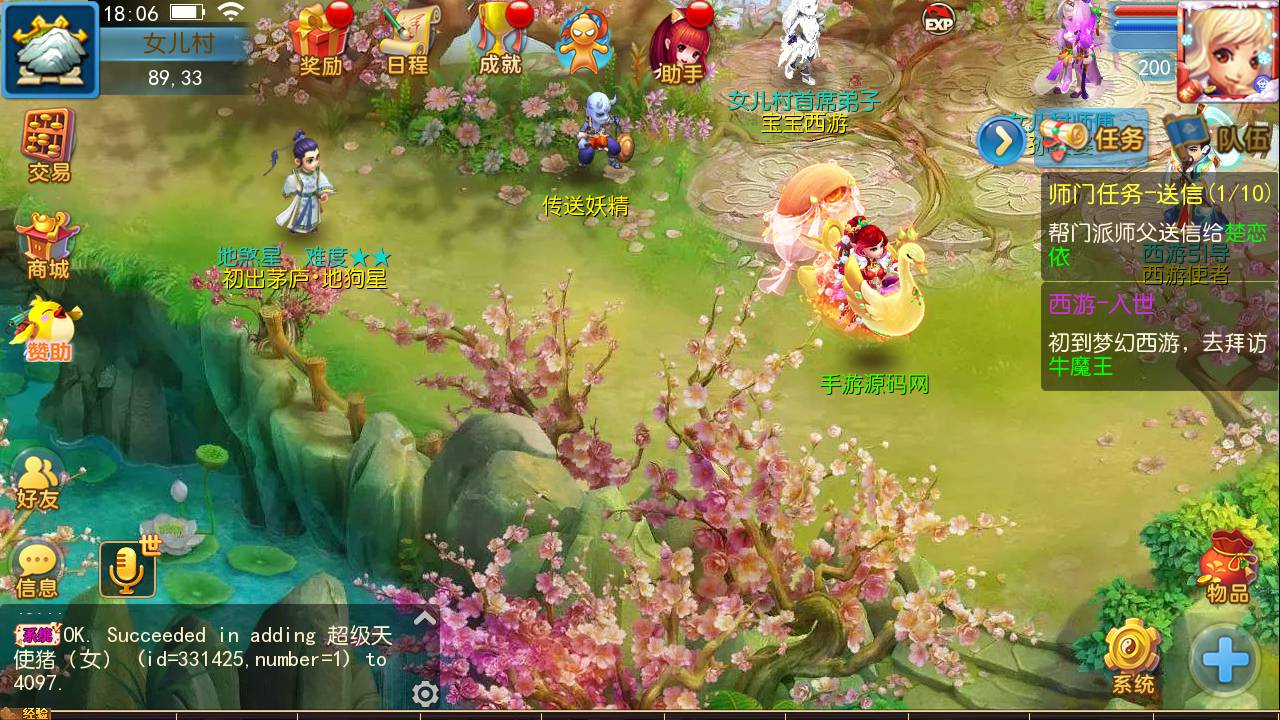 图片[16]-【MH回合之神武二开修复版】经典角色扮演Q萌卡通回合动作手游-2023年5月25日最新打包Linux服务端源码视频架设教程-多功能GM网页后台-安卓苹果IOS双端版本！-朝晞小屋