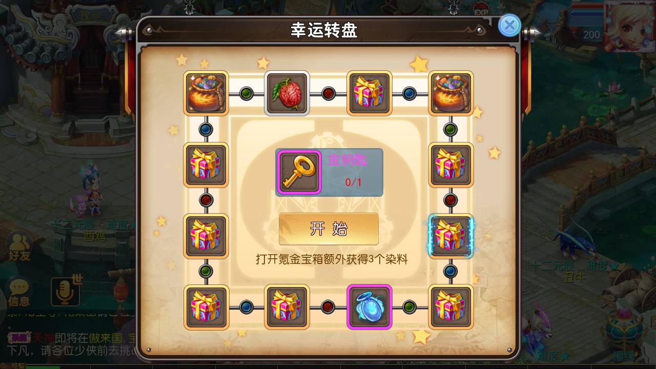 图片[24]-【MH回合之神武二开修复版】经典角色扮演Q萌卡通回合动作手游-2023年5月25日最新打包Linux服务端源码视频架设教程-多功能GM网页后台-安卓苹果IOS双端版本！-朝晞小屋