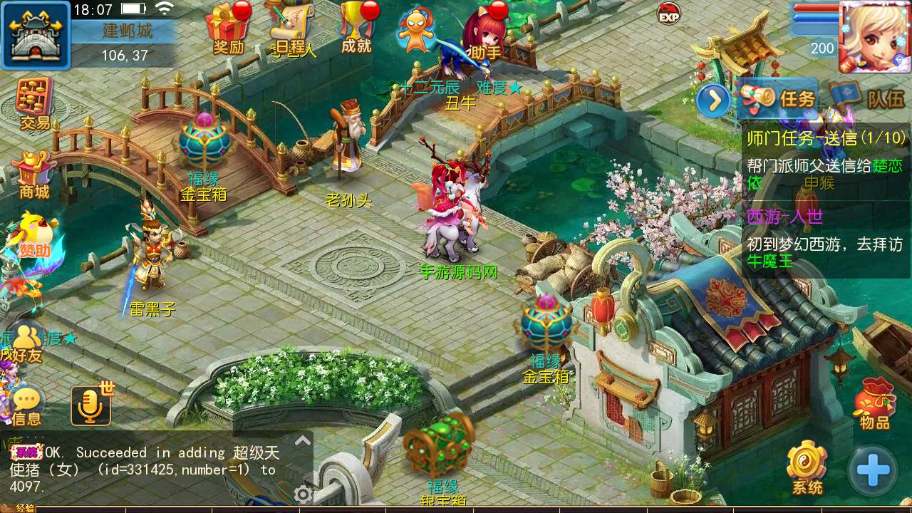 图片[19]-【MH回合之神武二开修复版】经典角色扮演Q萌卡通回合动作手游-2023年5月25日最新打包Linux服务端源码视频架设教程-多功能GM网页后台-安卓苹果IOS双端版本！-朝晞小屋