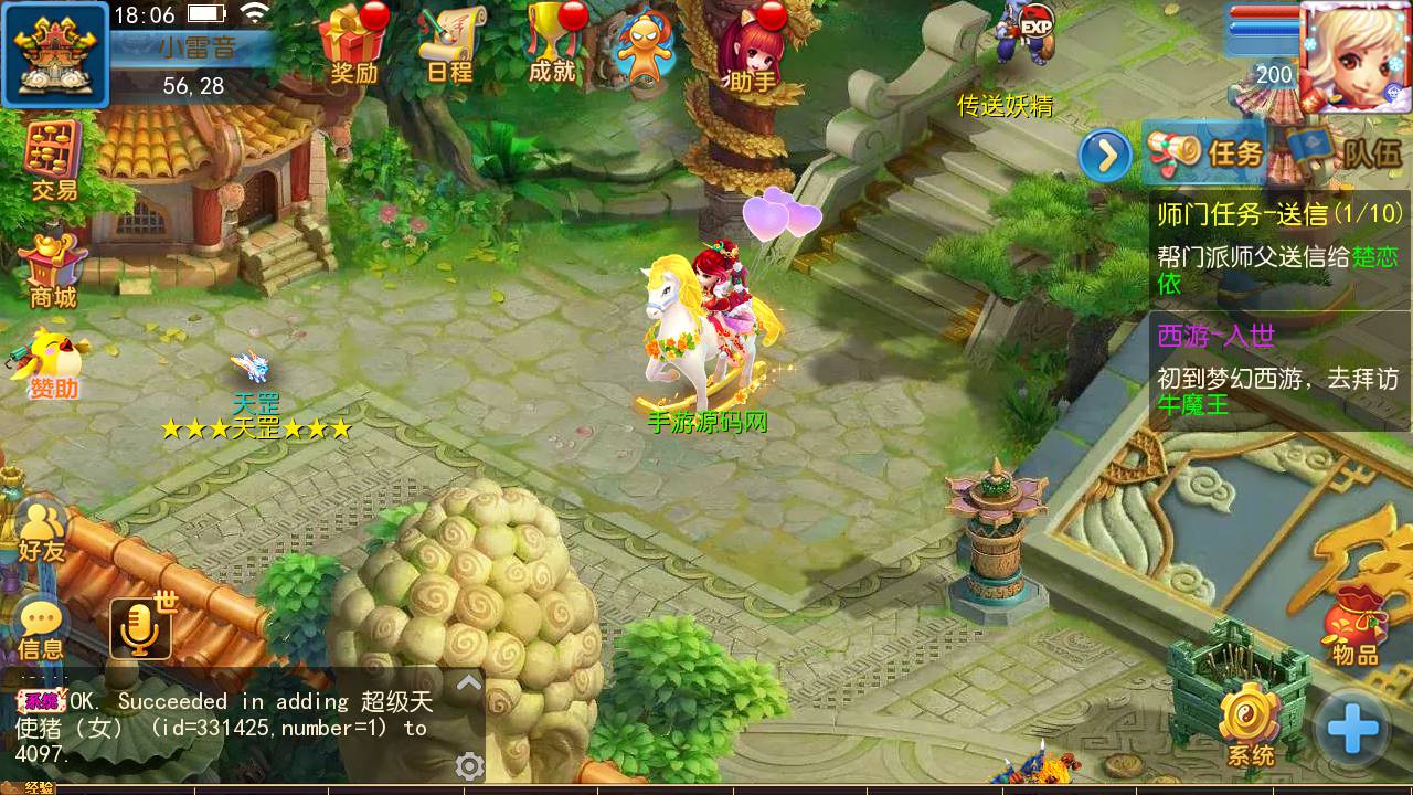 图片[15]-【MH回合之神武二开修复版】经典角色扮演Q萌卡通回合动作手游-2023年5月25日最新打包Linux服务端源码视频架设教程-多功能GM网页后台-安卓苹果IOS双端版本！-朝晞小屋