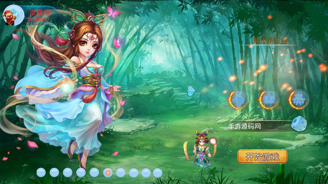 图片[5]-【MH回合之神武二开修复版】经典角色扮演Q萌卡通回合动作手游-2023年5月25日最新打包Linux服务端源码视频架设教程-多功能GM网页后台-安卓苹果IOS双端版本！-朝晞小屋