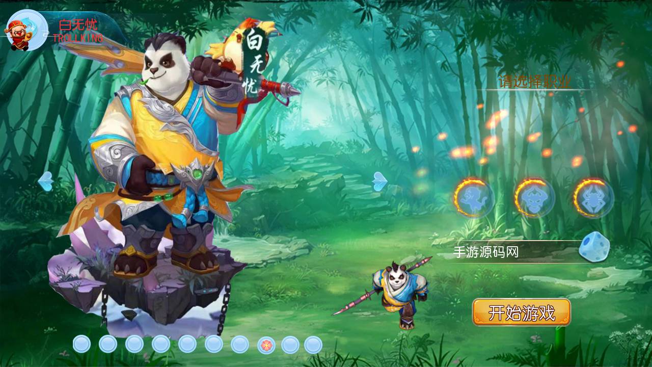 图片[6]-【MH回合之神武二开修复版】经典角色扮演Q萌卡通回合动作手游-2023年5月25日最新打包Linux服务端源码视频架设教程-多功能GM网页后台-安卓苹果IOS双端版本！-朝晞小屋