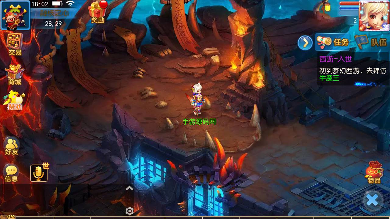 图片[8]-【MH回合之神武二开修复版】经典角色扮演Q萌卡通回合动作手游-2023年5月25日最新打包Linux服务端源码视频架设教程-多功能GM网页后台-安卓苹果IOS双端版本！-朝晞小屋