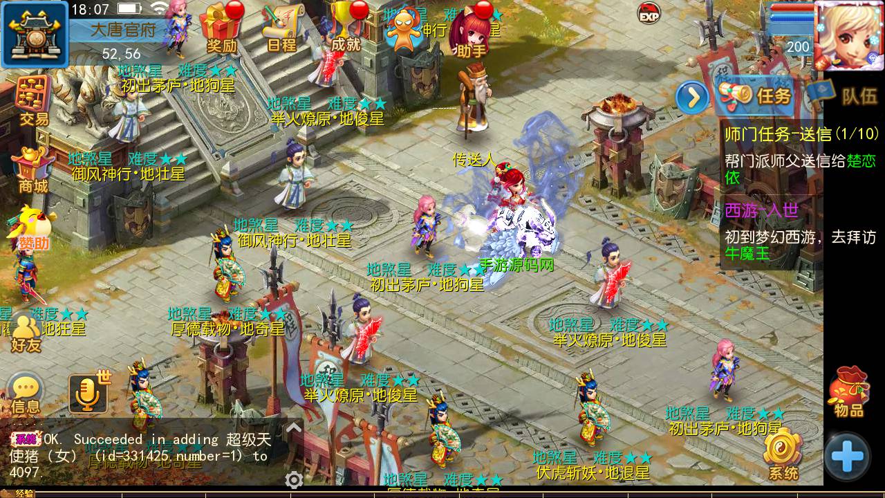 图片[20]-【MH回合之神武二开修复版】经典角色扮演Q萌卡通回合动作手游-2023年5月25日最新打包Linux服务端源码视频架设教程-多功能GM网页后台-安卓苹果IOS双端版本！-朝晞小屋