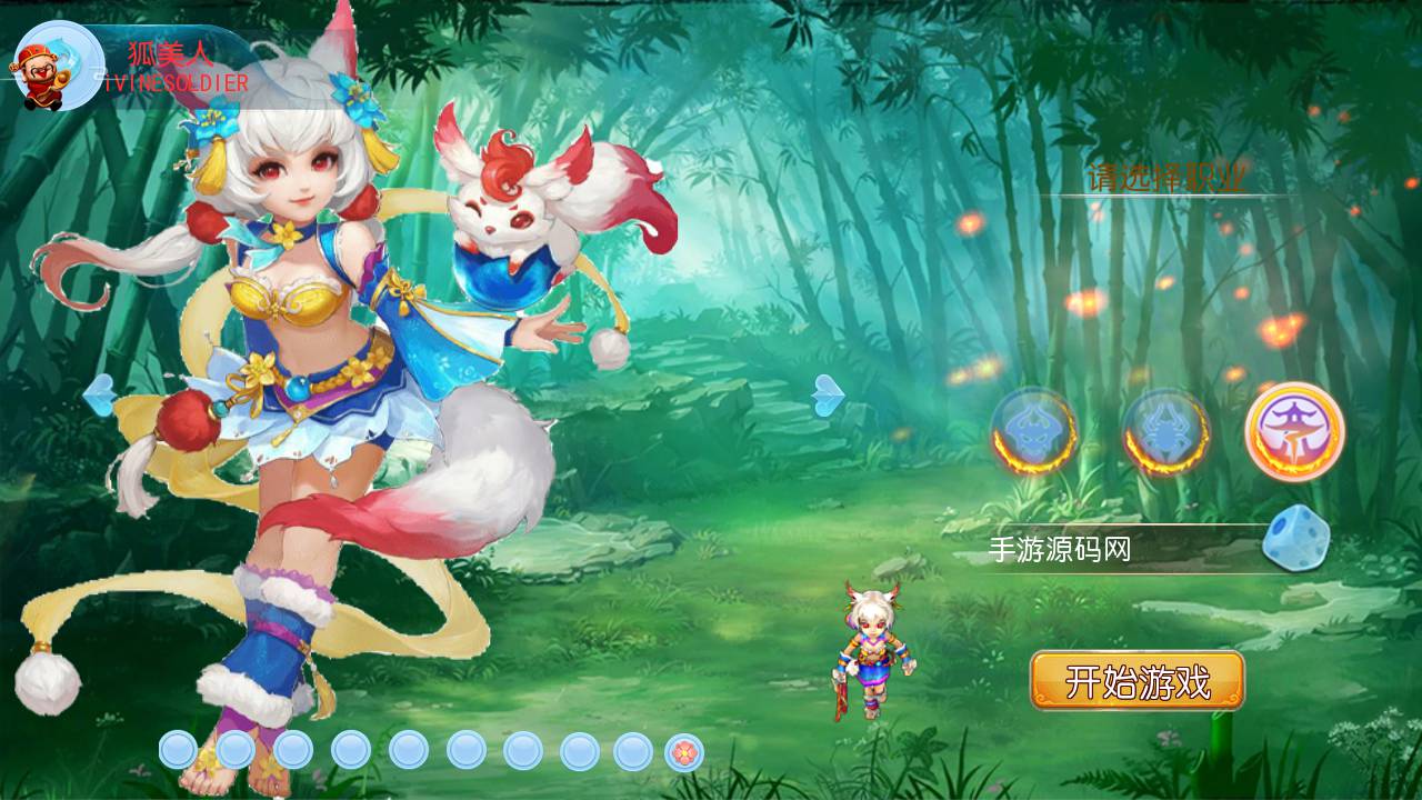图片[7]-【MH回合之神武二开修复版】经典角色扮演Q萌卡通回合动作手游-2023年5月25日最新打包Linux服务端源码视频架设教程-多功能GM网页后台-安卓苹果IOS双端版本！-朝晞小屋
