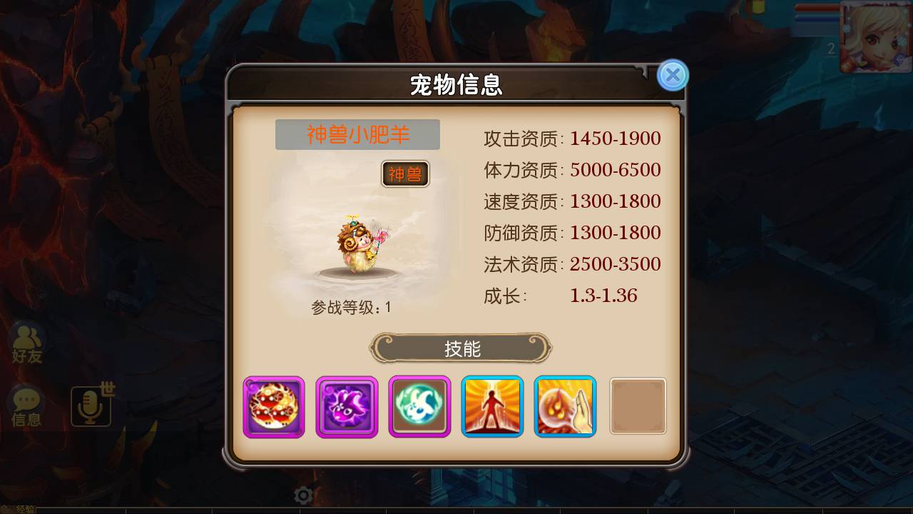 图片[10]-【MH回合之神武二开修复版】经典角色扮演Q萌卡通回合动作手游-2023年5月25日最新打包Linux服务端源码视频架设教程-多功能GM网页后台-安卓苹果IOS双端版本！-朝晞小屋