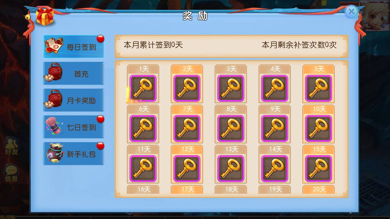 图片[9]-【MH回合之神武二开修复版】经典角色扮演Q萌卡通回合动作手游-2023年5月25日最新打包Linux服务端源码视频架设教程-多功能GM网页后台-安卓苹果IOS双端版本！-朝晞小屋