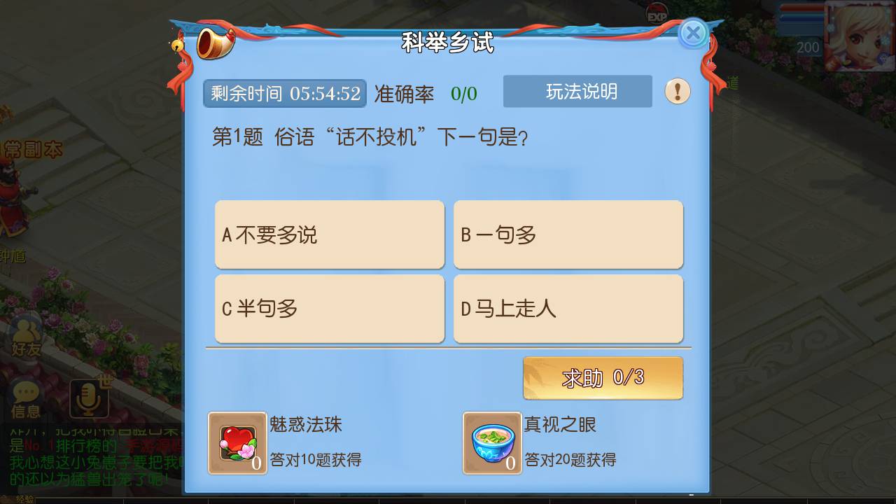 图片[12]-【MH回合之神武二开修复版】经典角色扮演Q萌卡通回合动作手游-2023年5月25日最新打包Linux服务端源码视频架设教程-多功能GM网页后台-安卓苹果IOS双端版本！-朝晞小屋