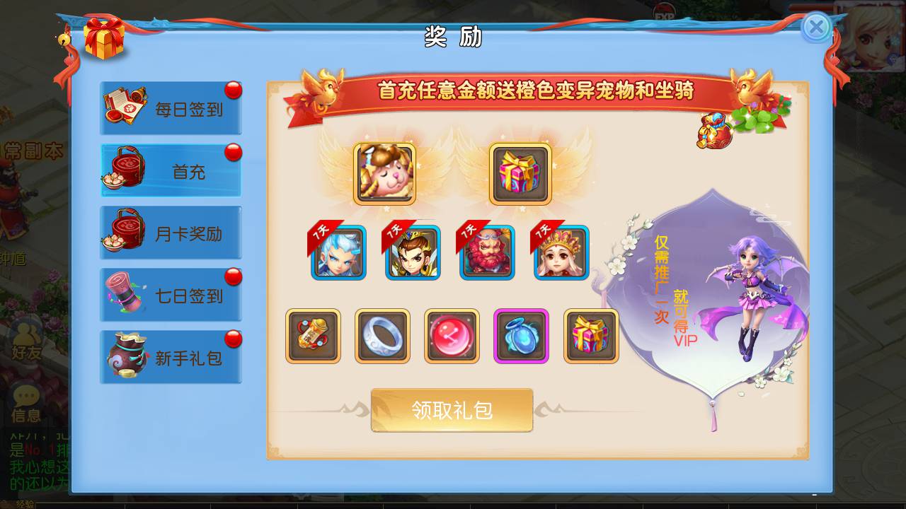 图片[13]-【MH回合之神武二开修复版】经典角色扮演Q萌卡通回合动作手游-2023年5月25日最新打包Linux服务端源码视频架设教程-多功能GM网页后台-安卓苹果IOS双端版本！-朝晞小屋