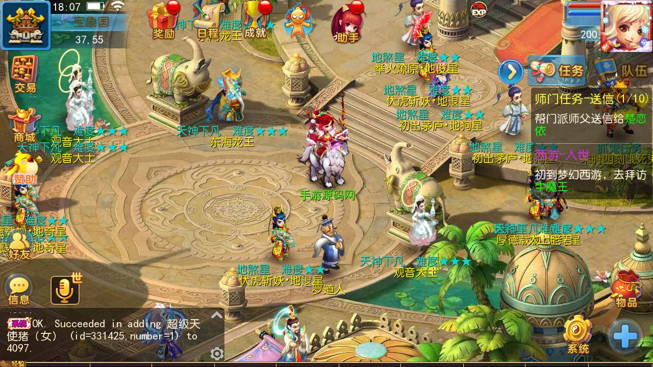 图片[1]-【MH回合之神武二开修复版】经典角色扮演Q萌卡通回合动作手游-2023年5月25日最新打包Linux服务端源码视频架设教程-多功能GM网页后台-安卓苹果IOS双端版本！-朝晞小屋
