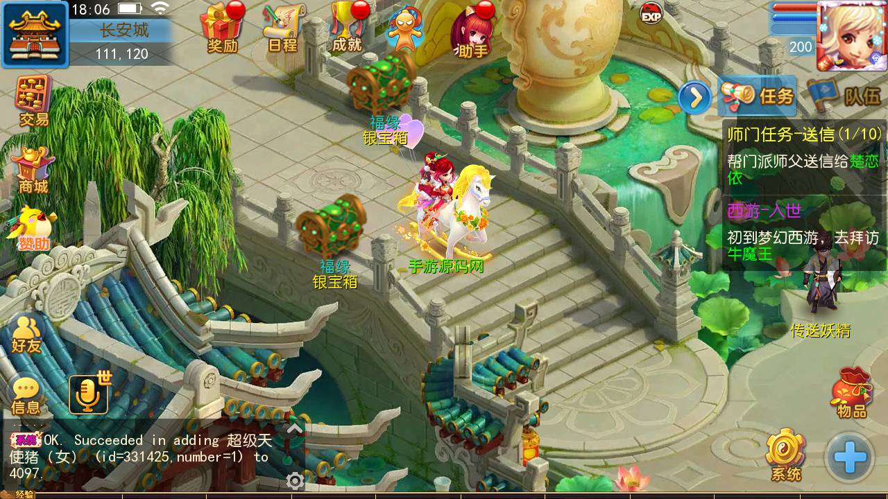 图片[14]-【MH回合之神武二开修复版】经典角色扮演Q萌卡通回合动作手游-2023年5月25日最新打包Linux服务端源码视频架设教程-多功能GM网页后台-安卓苹果IOS双端版本！-朝晞小屋