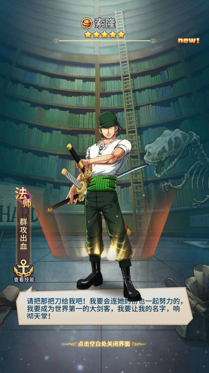 图片[8]-【海贼王航海王之伟大航路新世界四皇内购版】站长推荐经典动漫改编稀有卡牌回合手游-2023年5月26日最新打包Linux服务端源码视频架设教程-多区跨服-完善多功能CDK授权后台-全物品ID-GM用户后台！-朝晞小屋