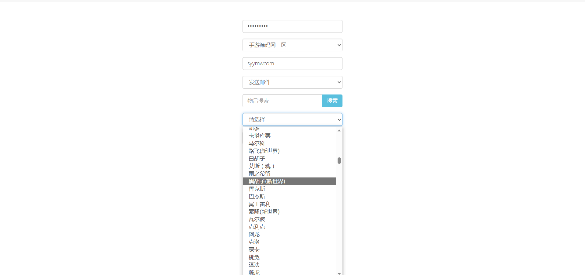 图片[43]-【海贼王航海王之伟大航路新世界四皇内购版】站长推荐经典动漫改编稀有卡牌回合手游-2023年5月26日最新打包Linux服务端源码视频架设教程-多区跨服-完善多功能CDK授权后台-全物品ID-GM用户后台！-朝晞小屋