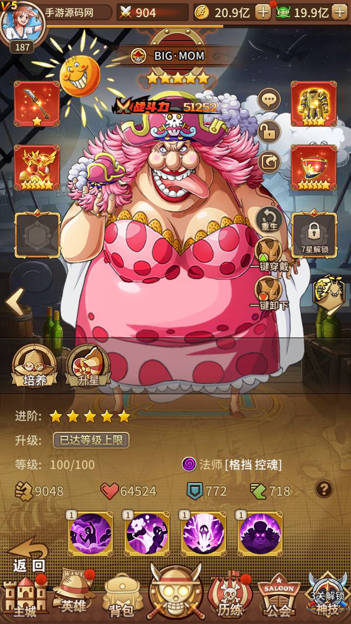 图片[11]-【海贼王航海王之伟大航路新世界四皇内购版】站长推荐经典动漫改编稀有卡牌回合手游-2023年5月26日最新打包Linux服务端源码视频架设教程-多区跨服-完善多功能CDK授权后台-全物品ID-GM用户后台！-朝晞小屋
