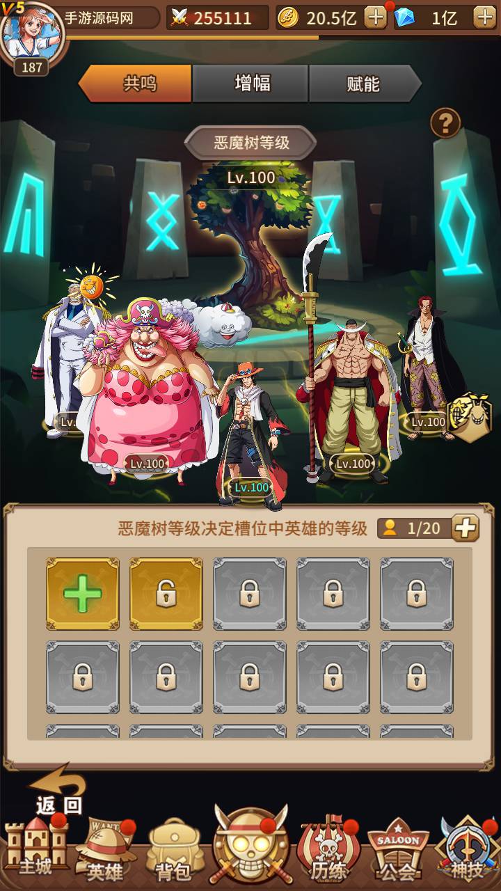 图片[41]-【海贼王航海王之伟大航路新世界四皇内购版】站长推荐经典动漫改编稀有卡牌回合手游-2023年5月26日最新打包Linux服务端源码视频架设教程-多区跨服-完善多功能CDK授权后台-全物品ID-GM用户后台！-朝晞小屋