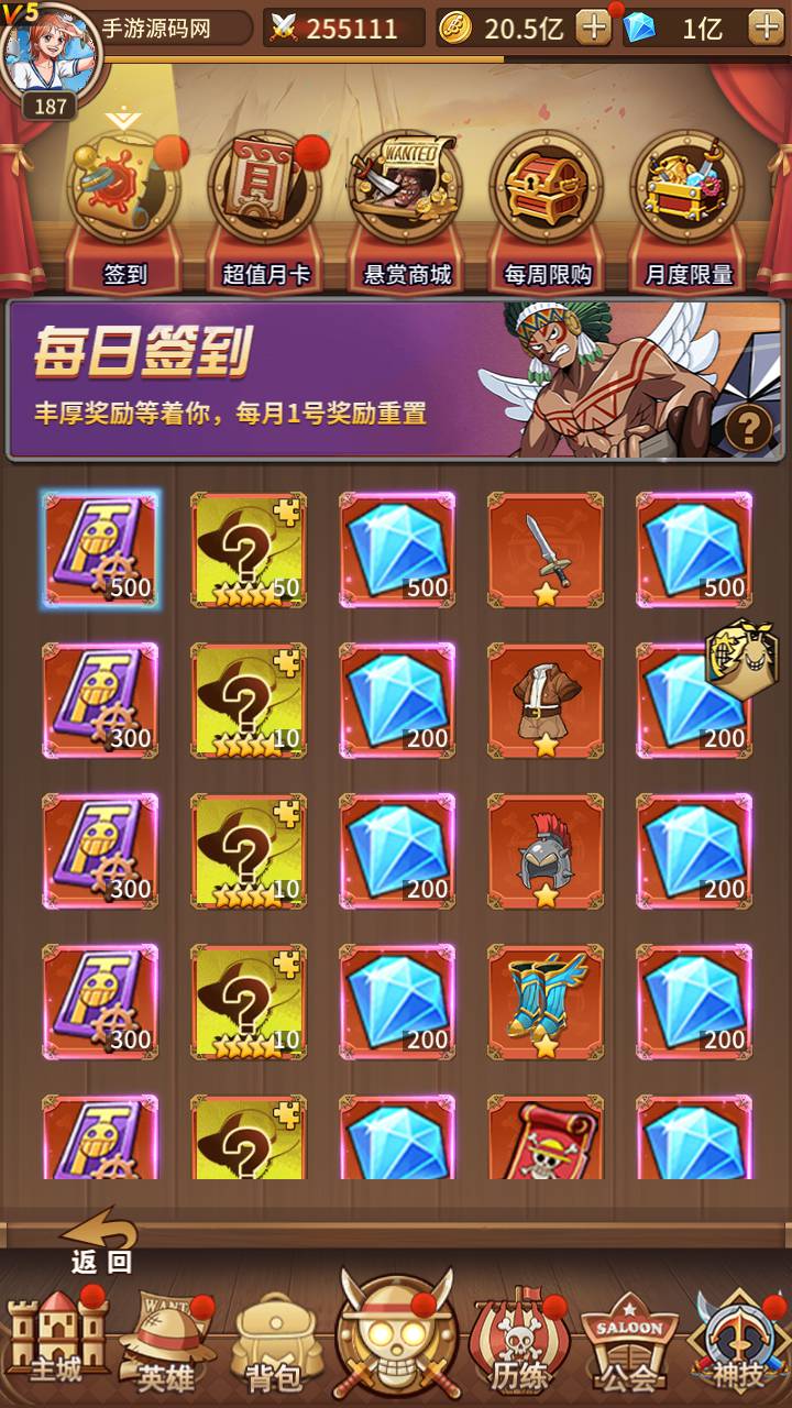 图片[29]-【海贼王航海王之伟大航路新世界四皇内购版】站长推荐经典动漫改编稀有卡牌回合手游-2023年5月26日最新打包Linux服务端源码视频架设教程-多区跨服-完善多功能CDK授权后台-全物品ID-GM用户后台！-朝晞小屋