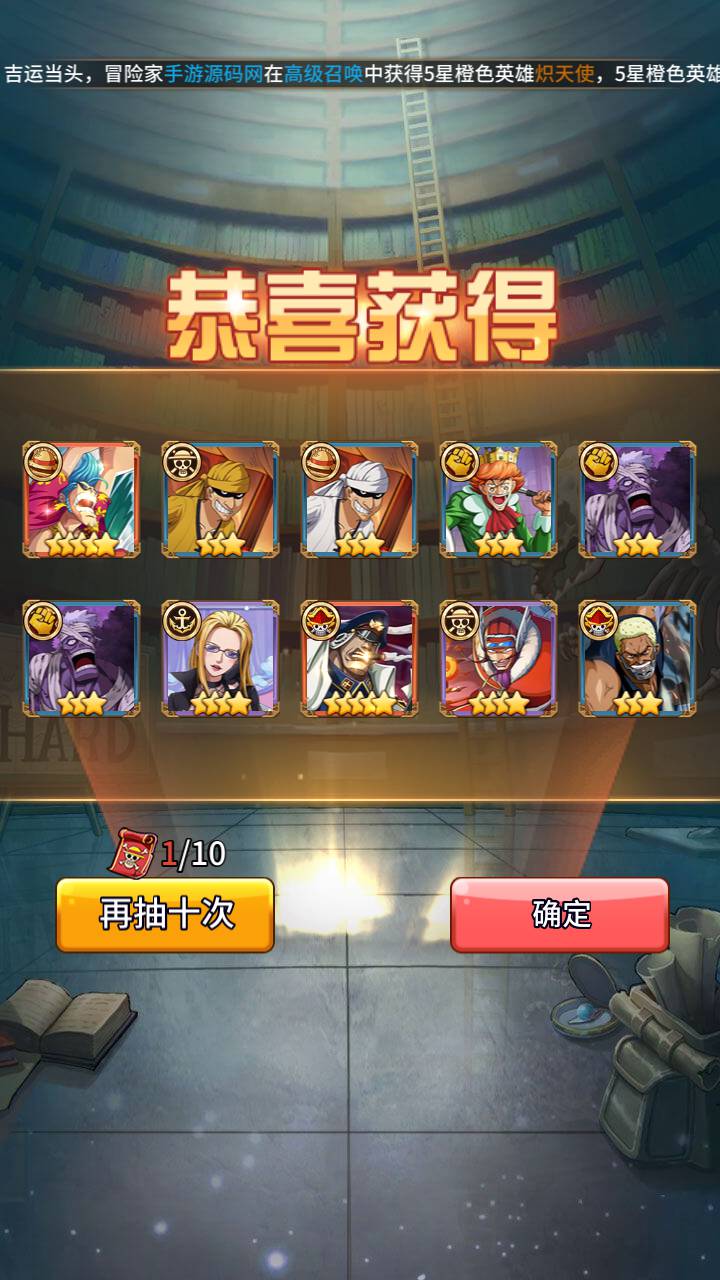 图片[34]-【海贼王航海王之伟大航路新世界四皇内购版】站长推荐经典动漫改编稀有卡牌回合手游-2023年5月26日最新打包Linux服务端源码视频架设教程-多区跨服-完善多功能CDK授权后台-全物品ID-GM用户后台！-朝晞小屋