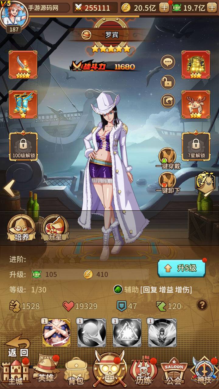 图片[27]-【海贼王航海王之伟大航路新世界四皇内购版】站长推荐经典动漫改编稀有卡牌回合手游-2023年5月26日最新打包Linux服务端源码视频架设教程-多区跨服-完善多功能CDK授权后台-全物品ID-GM用户后台！-朝晞小屋