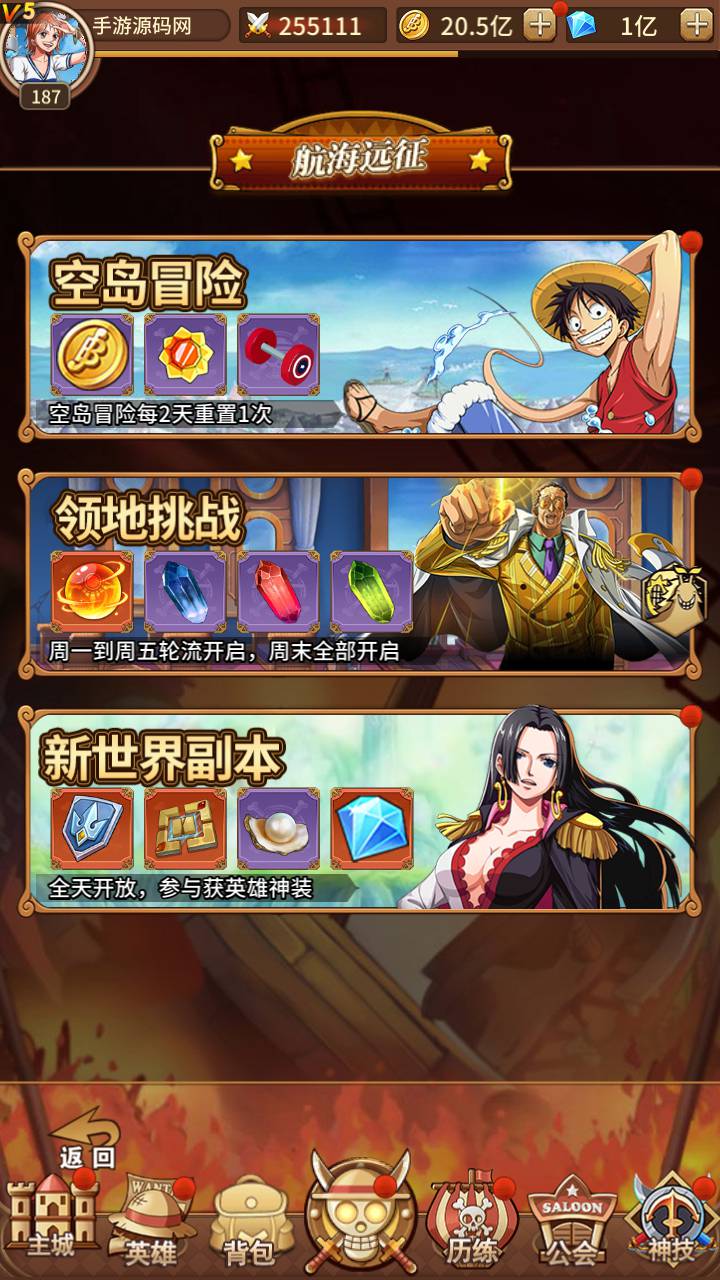 图片[38]-【海贼王航海王之伟大航路新世界四皇内购版】站长推荐经典动漫改编稀有卡牌回合手游-2023年5月26日最新打包Linux服务端源码视频架设教程-多区跨服-完善多功能CDK授权后台-全物品ID-GM用户后台！-朝晞小屋