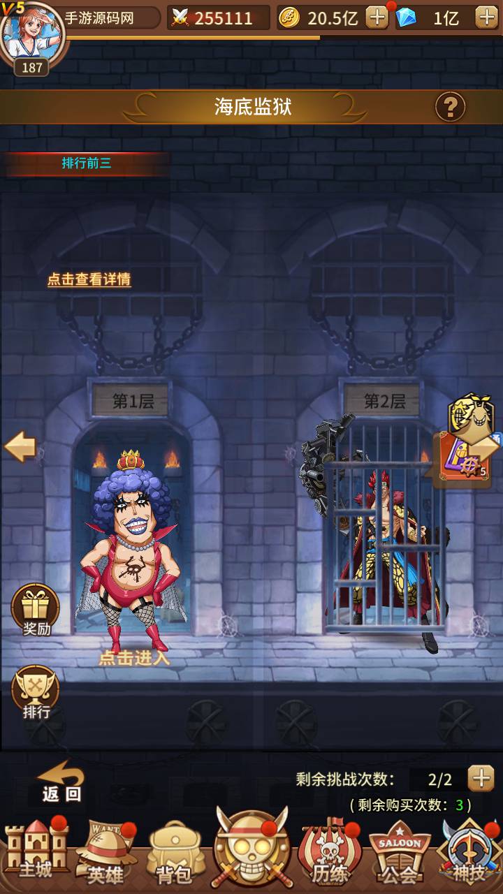 图片[40]-【海贼王航海王之伟大航路新世界四皇内购版】站长推荐经典动漫改编稀有卡牌回合手游-2023年5月26日最新打包Linux服务端源码视频架设教程-多区跨服-完善多功能CDK授权后台-全物品ID-GM用户后台！-朝晞小屋