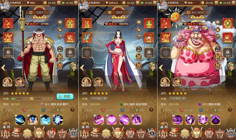 【海贼王航海王之伟大航路新世界四皇内购版】站长推荐经典动漫改编稀有卡牌回合手游-2023年5月26日最新打包Linux服务端源码视频架设教程-多区跨服-完善多功能CDK授权后台-全物品ID-GM用户后台！-朝晞小屋