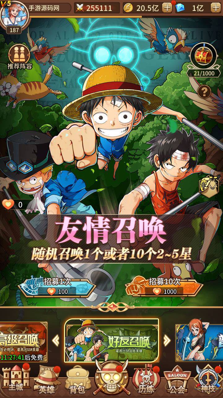 图片[32]-【海贼王航海王之伟大航路新世界四皇内购版】站长推荐经典动漫改编稀有卡牌回合手游-2023年5月26日最新打包Linux服务端源码视频架设教程-多区跨服-完善多功能CDK授权后台-全物品ID-GM用户后台！-朝晞小屋