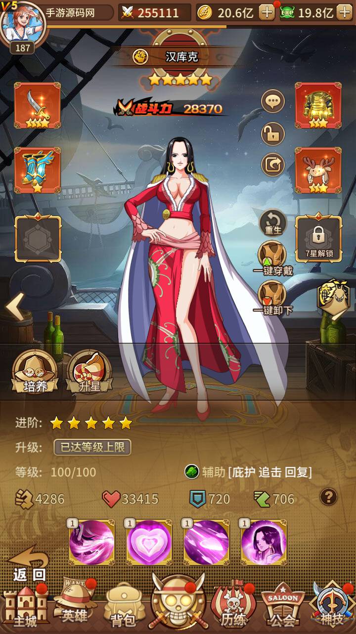 图片[23]-【海贼王航海王之伟大航路新世界四皇内购版】站长推荐经典动漫改编稀有卡牌回合手游-2023年5月26日最新打包Linux服务端源码视频架设教程-多区跨服-完善多功能CDK授权后台-全物品ID-GM用户后台！-朝晞小屋
