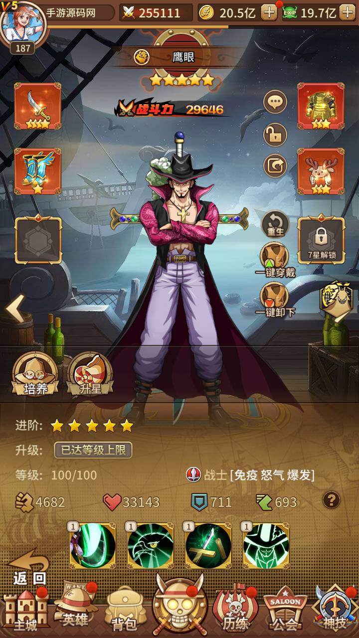 图片[26]-【海贼王航海王之伟大航路新世界四皇内购版】站长推荐经典动漫改编稀有卡牌回合手游-2023年5月26日最新打包Linux服务端源码视频架设教程-多区跨服-完善多功能CDK授权后台-全物品ID-GM用户后台！-朝晞小屋