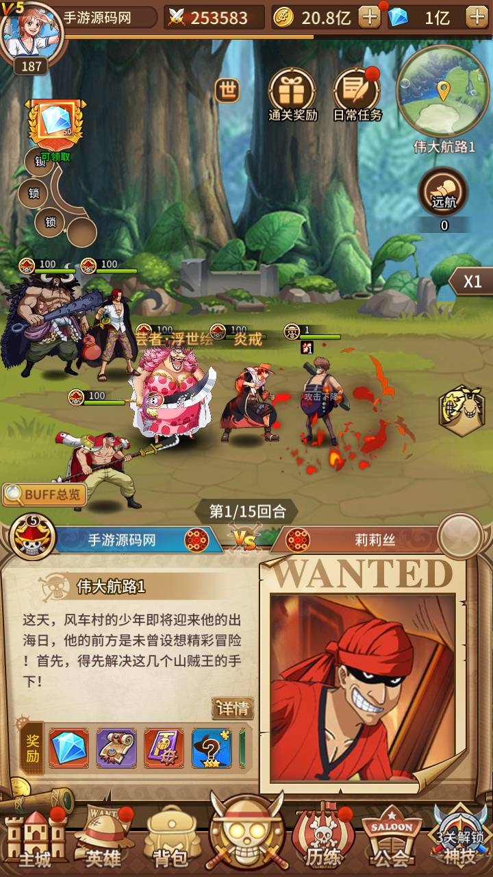 图片[17]-【海贼王航海王之伟大航路新世界四皇内购版】站长推荐经典动漫改编稀有卡牌回合手游-2023年5月26日最新打包Linux服务端源码视频架设教程-多区跨服-完善多功能CDK授权后台-全物品ID-GM用户后台！-朝晞小屋