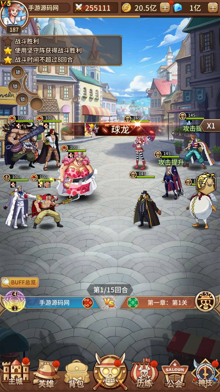 图片[39]-【海贼王航海王之伟大航路新世界四皇内购版】站长推荐经典动漫改编稀有卡牌回合手游-2023年5月26日最新打包Linux服务端源码视频架设教程-多区跨服-完善多功能CDK授权后台-全物品ID-GM用户后台！-朝晞小屋