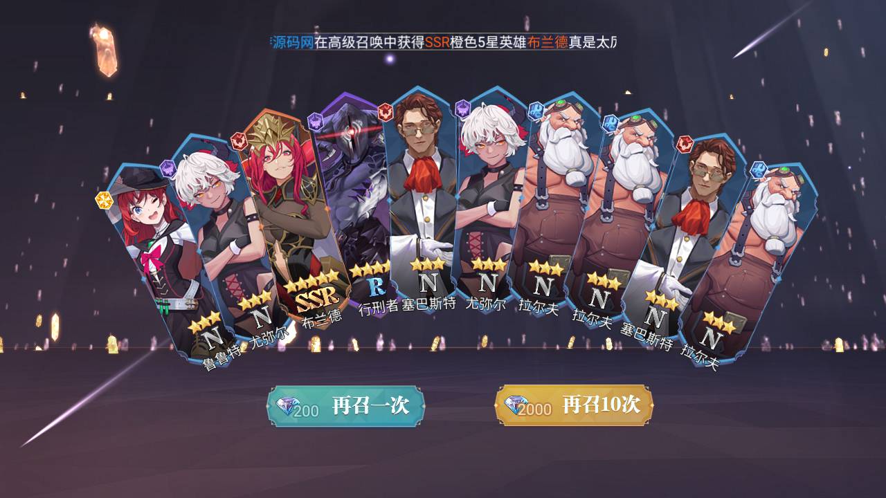 图片[12]-【苍空物语后台修复版】站长推荐火爆二次元动漫卡通三网H5全网通剧情闯关手游-2023年5月26日最新打包Win服务端源码视频架设教程-附带安卓客户端-多功能CDK授权网页后台工具！-朝晞小屋