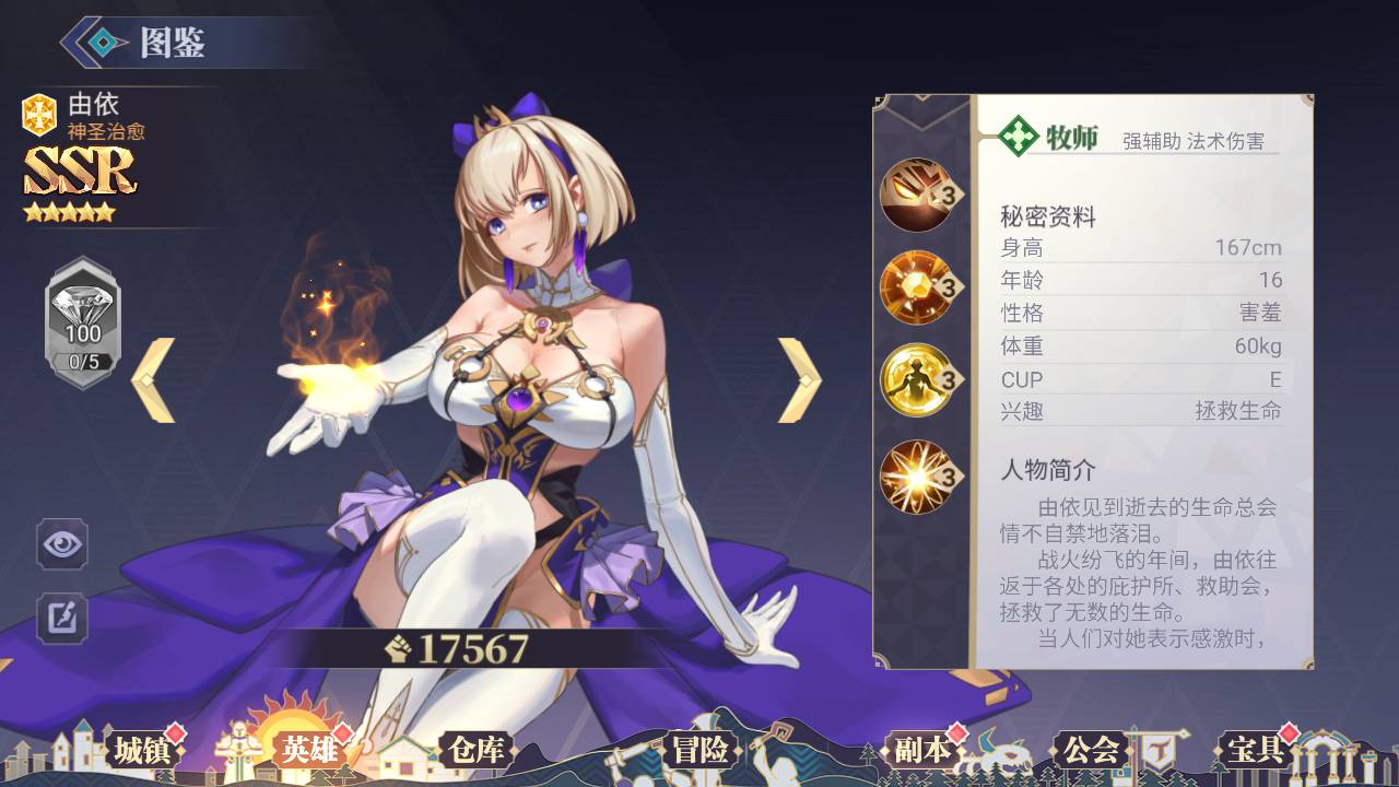 图片[18]-【苍空物语后台修复版】站长推荐火爆二次元动漫卡通三网H5全网通剧情闯关手游-2023年5月26日最新打包Win服务端源码视频架设教程-附带安卓客户端-多功能CDK授权网页后台工具！-朝晞小屋