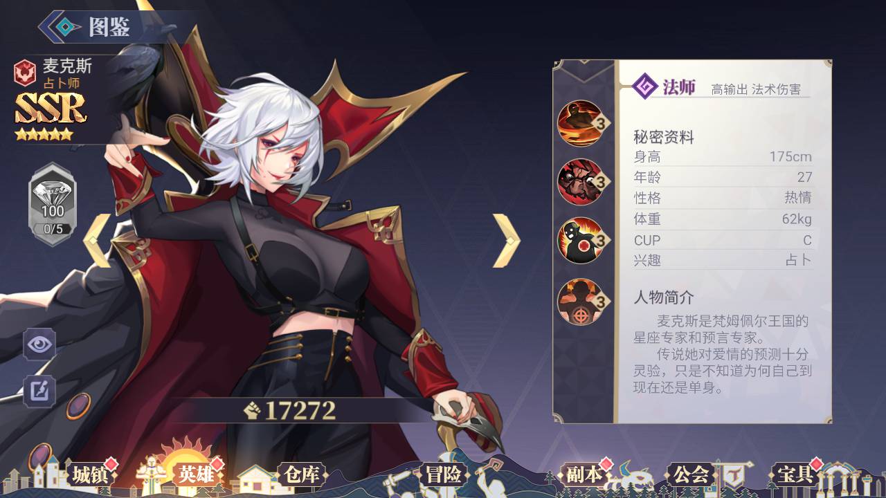 图片[13]-【苍空物语后台修复版】站长推荐火爆二次元动漫卡通三网H5全网通剧情闯关手游-2023年5月26日最新打包Win服务端源码视频架设教程-附带安卓客户端-多功能CDK授权网页后台工具！-朝晞小屋