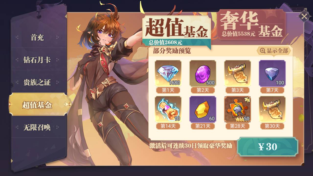 图片[6]-【苍空物语后台修复版】站长推荐火爆二次元动漫卡通三网H5全网通剧情闯关手游-2023年5月26日最新打包Win服务端源码视频架设教程-附带安卓客户端-多功能CDK授权网页后台工具！-朝晞小屋