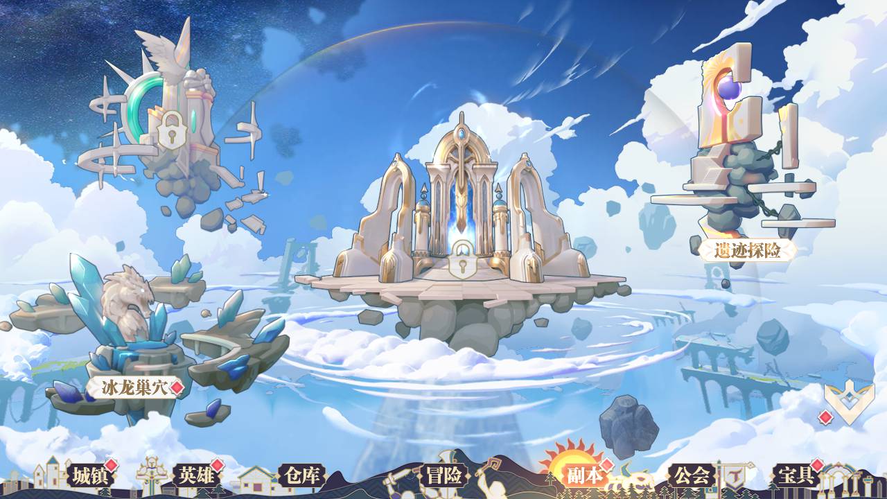 图片[24]-【苍空物语后台修复版】站长推荐火爆二次元动漫卡通三网H5全网通剧情闯关手游-2023年5月26日最新打包Win服务端源码视频架设教程-附带安卓客户端-多功能CDK授权网页后台工具！-朝晞小屋