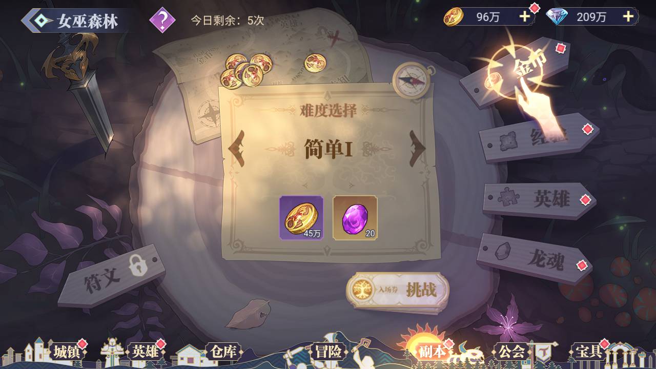 图片[26]-【苍空物语后台修复版】站长推荐火爆二次元动漫卡通三网H5全网通剧情闯关手游-2023年5月26日最新打包Win服务端源码视频架设教程-附带安卓客户端-多功能CDK授权网页后台工具！-朝晞小屋