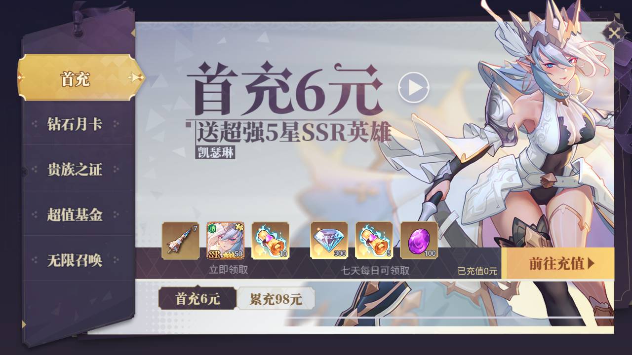 图片[5]-【苍空物语后台修复版】站长推荐火爆二次元动漫卡通三网H5全网通剧情闯关手游-2023年5月26日最新打包Win服务端源码视频架设教程-附带安卓客户端-多功能CDK授权网页后台工具！-朝晞小屋