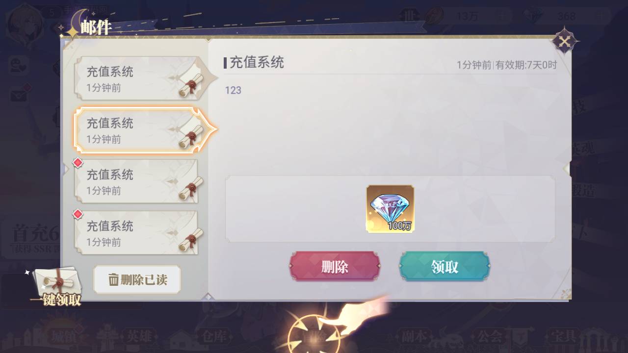 图片[3]-【苍空物语后台修复版】站长推荐火爆二次元动漫卡通三网H5全网通剧情闯关手游-2023年5月26日最新打包Win服务端源码视频架设教程-附带安卓客户端-多功能CDK授权网页后台工具！-朝晞小屋