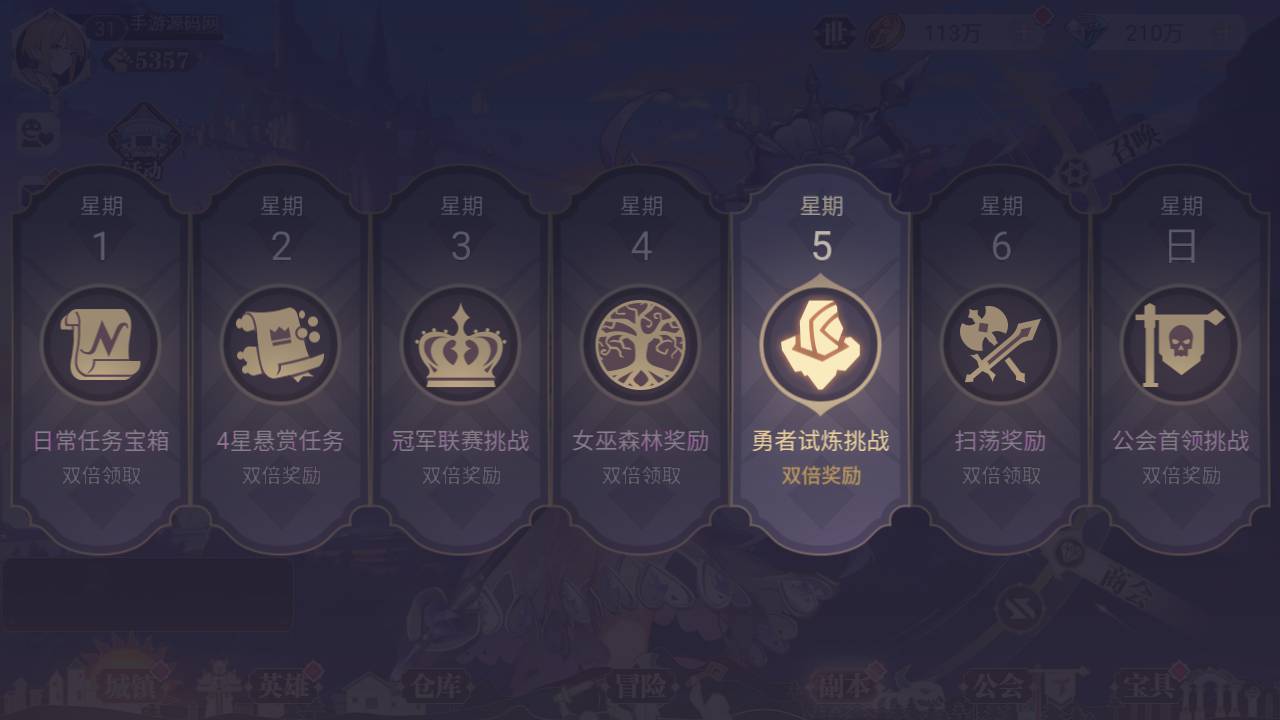 图片[7]-【苍空物语后台修复版】站长推荐火爆二次元动漫卡通三网H5全网通剧情闯关手游-2023年5月26日最新打包Win服务端源码视频架设教程-附带安卓客户端-多功能CDK授权网页后台工具！-朝晞小屋