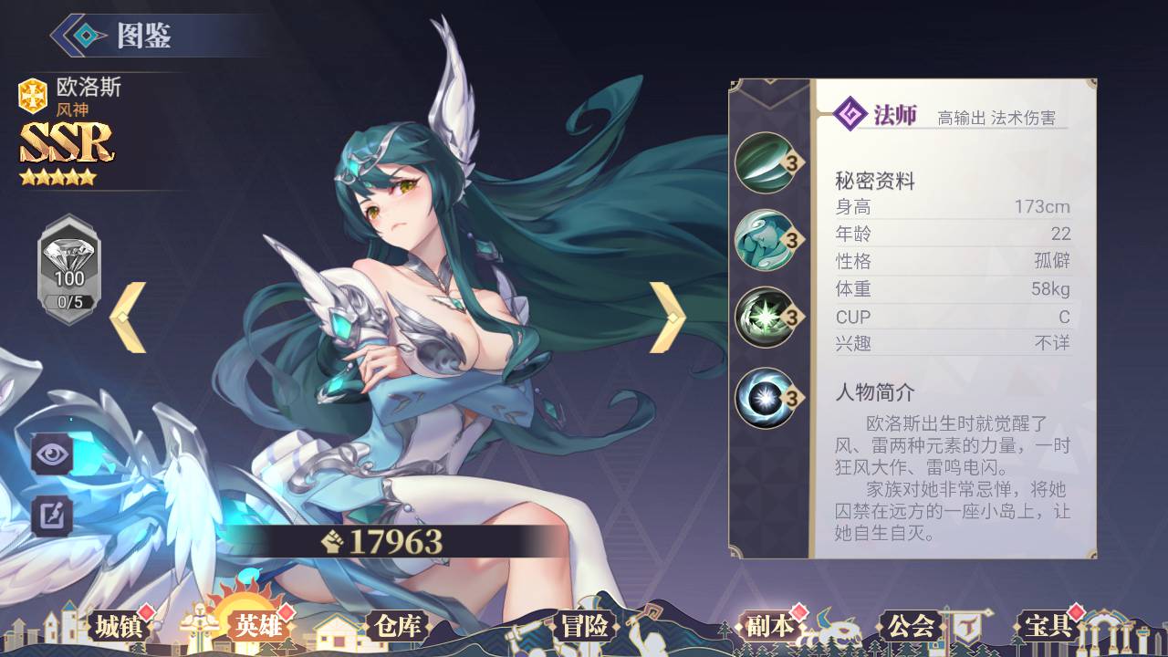 图片[20]-【苍空物语后台修复版】站长推荐火爆二次元动漫卡通三网H5全网通剧情闯关手游-2023年5月26日最新打包Win服务端源码视频架设教程-附带安卓客户端-多功能CDK授权网页后台工具！-朝晞小屋