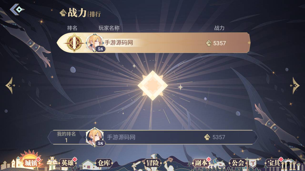 图片[25]-【苍空物语后台修复版】站长推荐火爆二次元动漫卡通三网H5全网通剧情闯关手游-2023年5月26日最新打包Win服务端源码视频架设教程-附带安卓客户端-多功能CDK授权网页后台工具！-朝晞小屋
