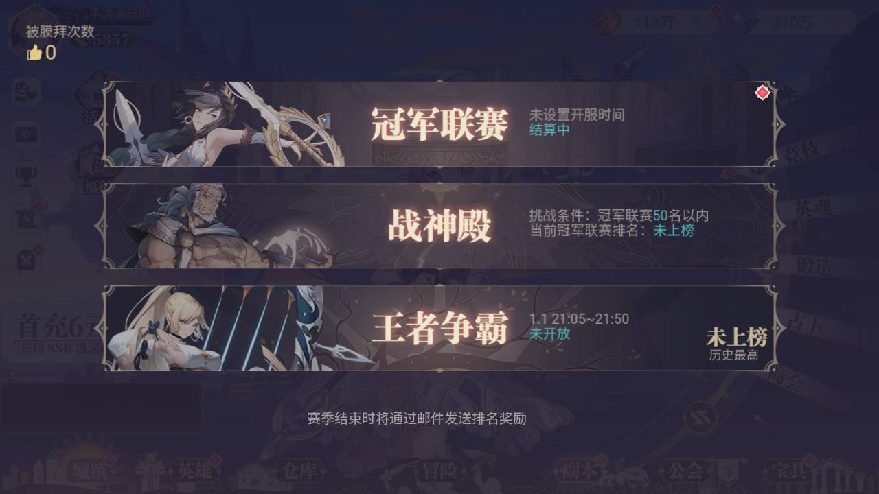 图片[4]-【苍空物语后台修复版】站长推荐火爆二次元动漫卡通三网H5全网通剧情闯关手游-2023年5月26日最新打包Win服务端源码视频架设教程-附带安卓客户端-多功能CDK授权网页后台工具！-朝晞小屋
