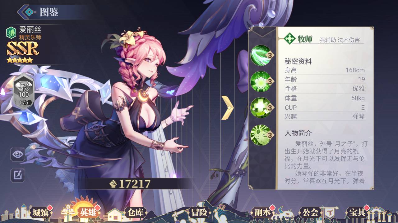 图片[16]-【苍空物语后台修复版】站长推荐火爆二次元动漫卡通三网H5全网通剧情闯关手游-2023年5月26日最新打包Win服务端源码视频架设教程-附带安卓客户端-多功能CDK授权网页后台工具！-朝晞小屋