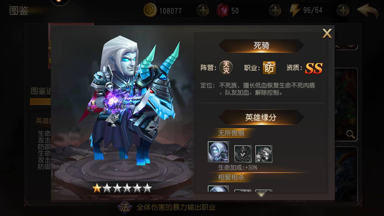 图片[17]-【刀塔传奇之绝地兽王】站长推荐经典Q萌卡牌对战回合手游-2023年5月26日最新打包Linux服务端源码视频架设教程-完整GM运营总后台网页工具！-朝晞小屋