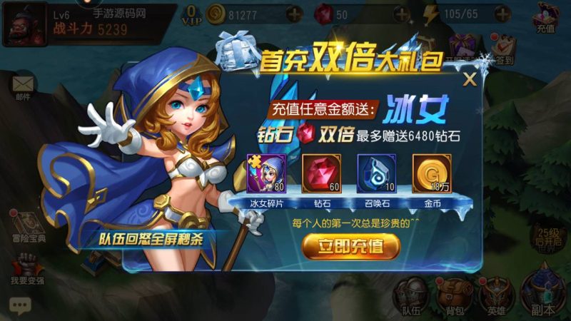 【刀塔传奇之绝地兽王】站长推荐经典Q萌卡牌对战回合手游-2023年5月26日最新打包Linux服务端源码视频架设教程-完整GM运营总后台网页工具!-朝晞小屋