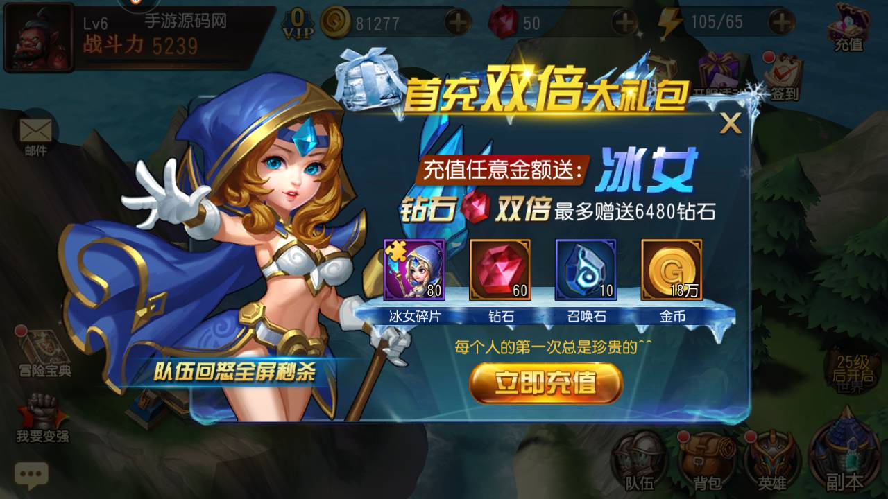 图片[1]-【刀塔传奇之绝地兽王】站长推荐经典Q萌卡牌对战回合手游-2023年5月26日最新打包Linux服务端源码视频架设教程-完整GM运营总后台网页工具！-朝晞小屋