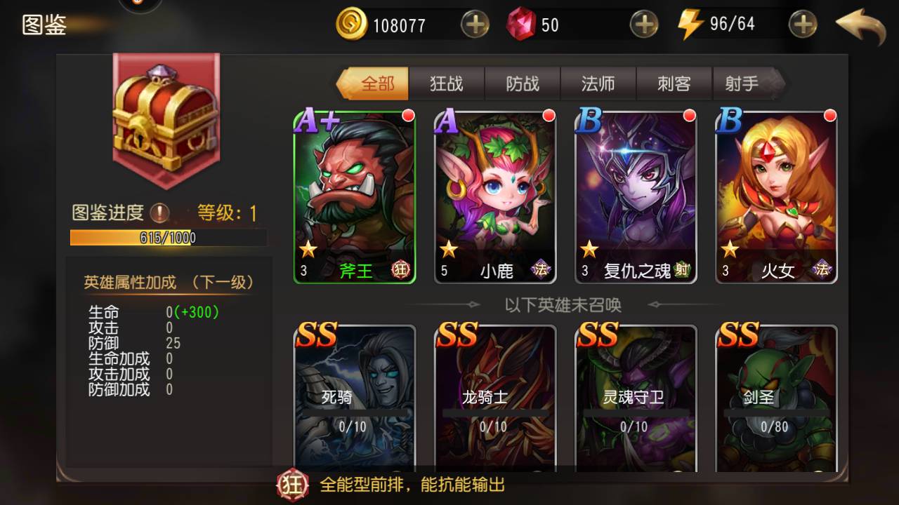 图片[16]-【刀塔传奇之绝地兽王】站长推荐经典Q萌卡牌对战回合手游-2023年5月26日最新打包Linux服务端源码视频架设教程-完整GM运营总后台网页工具！-朝晞小屋