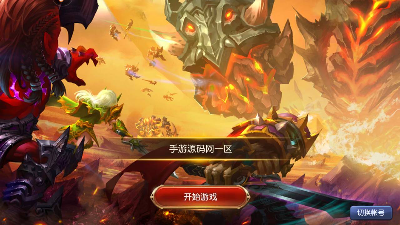 图片[2]-【刀塔传奇之绝地兽王】站长推荐经典Q萌卡牌对战回合手游-2023年5月26日最新打包Linux服务端源码视频架设教程-完整GM运营总后台网页工具！-朝晞小屋