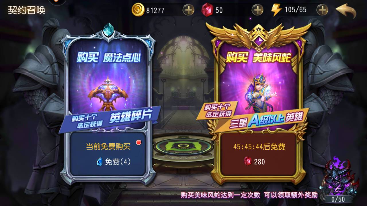 图片[19]-【刀塔传奇之绝地兽王】站长推荐经典Q萌卡牌对战回合手游-2023年5月26日最新打包Linux服务端源码视频架设教程-完整GM运营总后台网页工具！-朝晞小屋
