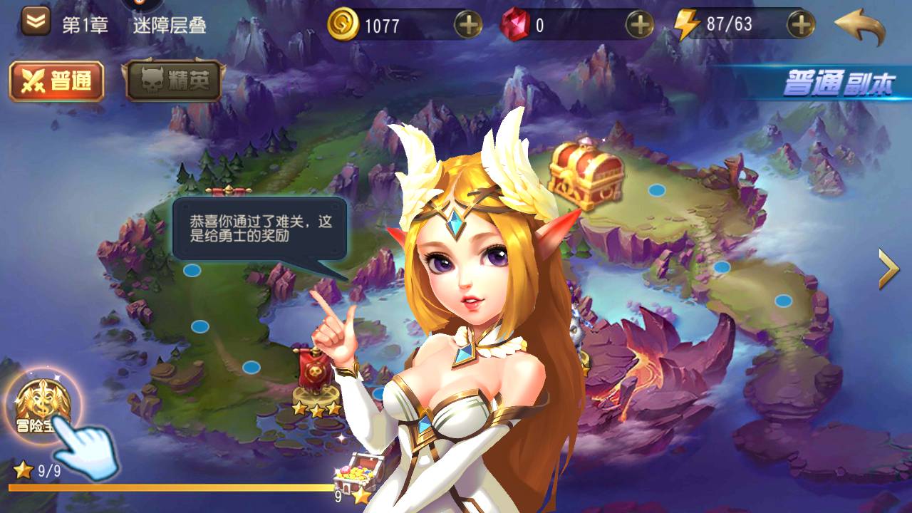 图片[14]-【刀塔传奇之绝地兽王】站长推荐经典Q萌卡牌对战回合手游-2023年5月26日最新打包Linux服务端源码视频架设教程-完整GM运营总后台网页工具！-朝晞小屋